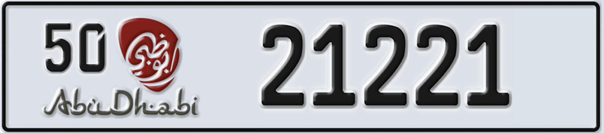 UAE License Plate Abu Dhabi 50 21221