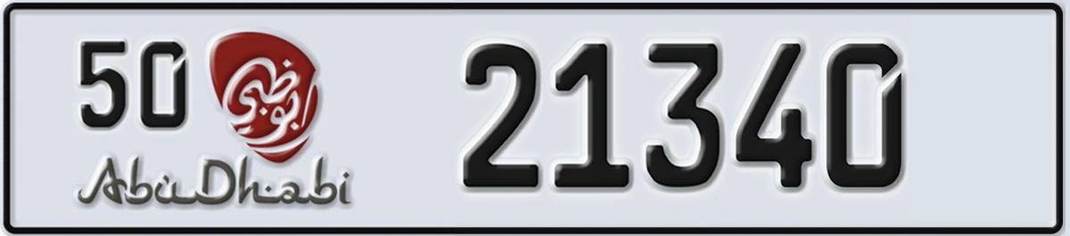 UAE License Plate Abu Dhabi 50 21340