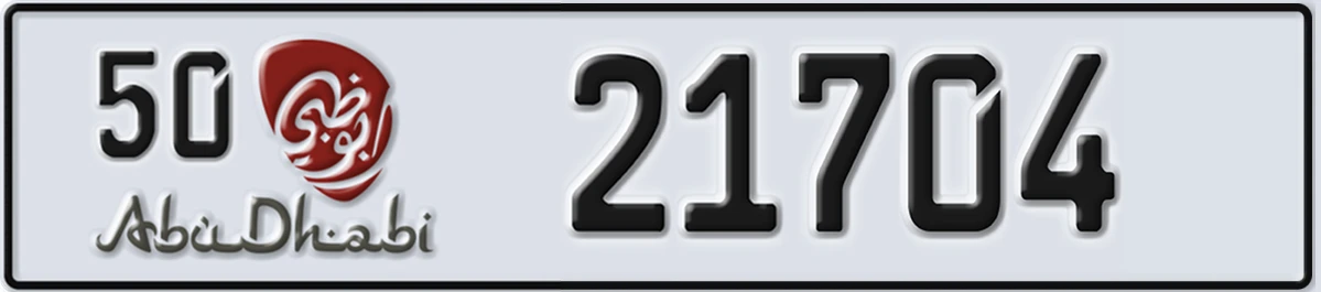 UAE License Plate Abu Dhabi 50 21704