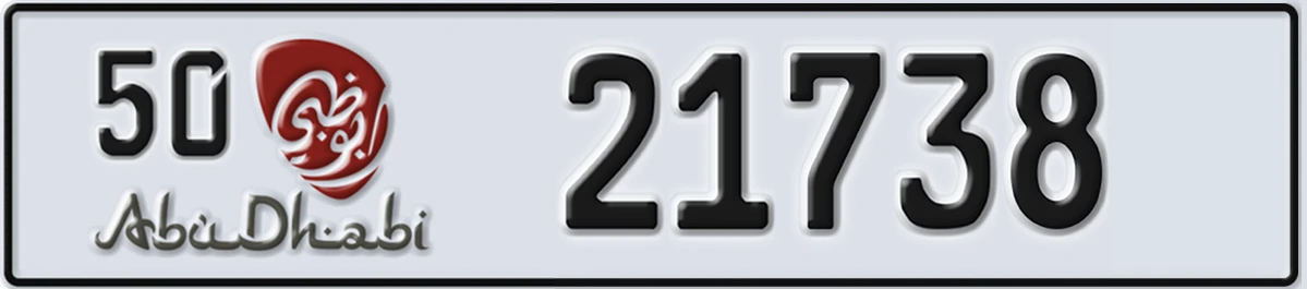 UAE License Plate Abu Dhabi 50 21738