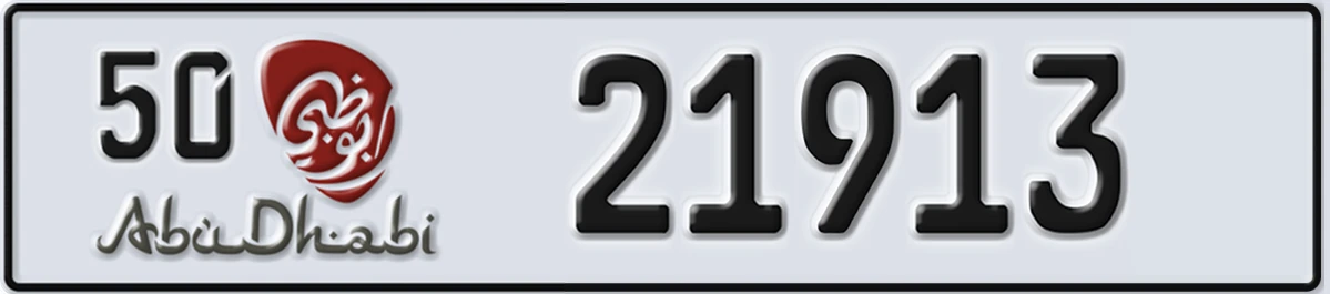 UAE License Plate Abu Dhabi 50 21913