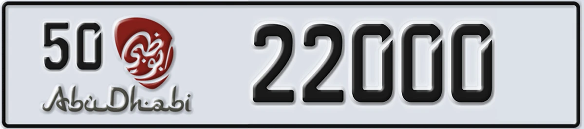 UAE License Plate Abu Dhabi 50 22000