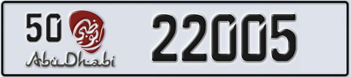 UAE License Plate Abu Dhabi 50 22005