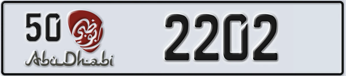 UAE License Plate Abu Dhabi 50 2202