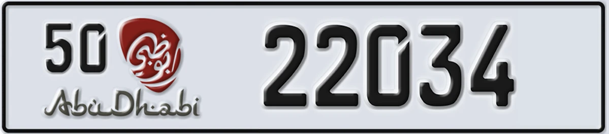 UAE License Plate Abu Dhabi 50 22034