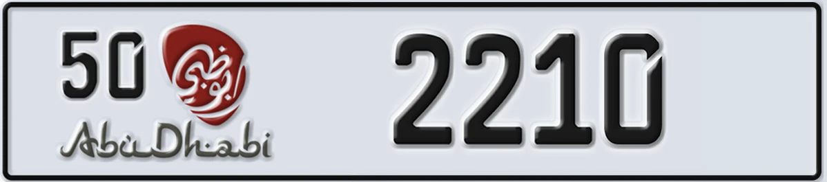 UAE License Plate Abu Dhabi 50 2210