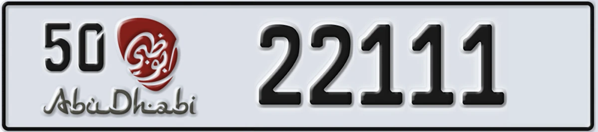 UAE License Plate Abu Dhabi 50 22111