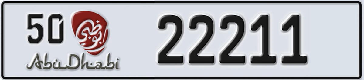 UAE License Plate Abu Dhabi 50 22211