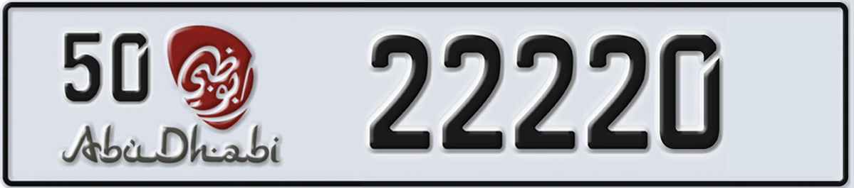 UAE License Plate Abu Dhabi 50 22220