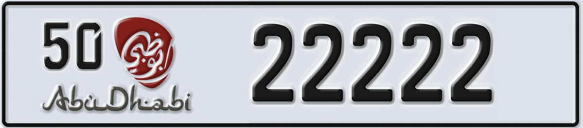 UAE License Plate Abu Dhabi 50 22222