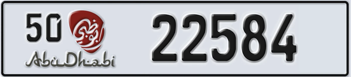 UAE License Plate Abu Dhabi 50 22584