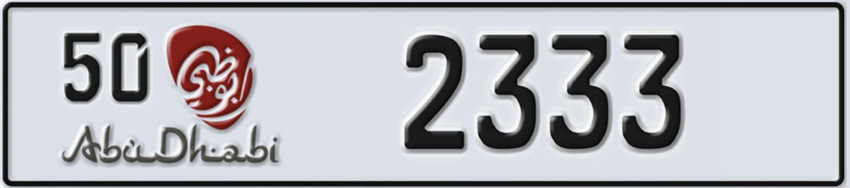 UAE License Plate Abu Dhabi 50 2333