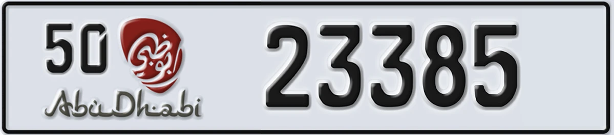UAE License Plate Abu Dhabi 50 23385