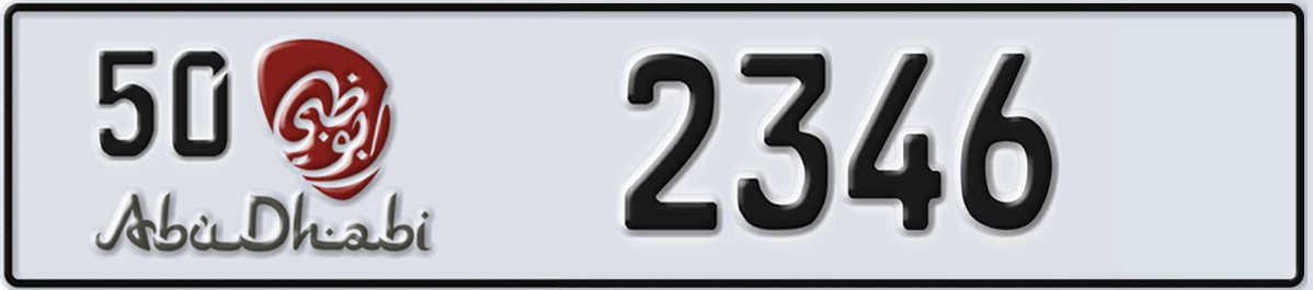 UAE License Plate Abu Dhabi 50 2346