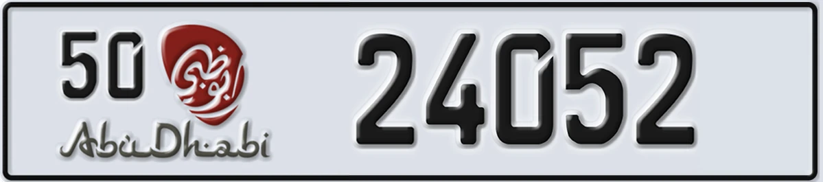 UAE License Plate Abu Dhabi 50 24052