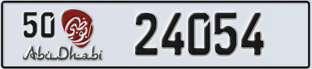 UAE License Plate Abu Dhabi 50 24054