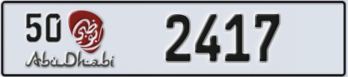 UAE License Plate Abu Dhabi 50 2417