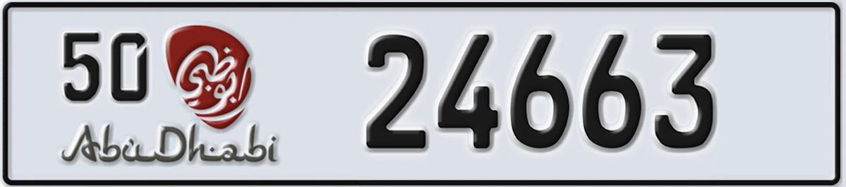 UAE License Plate Abu Dhabi 50 24663