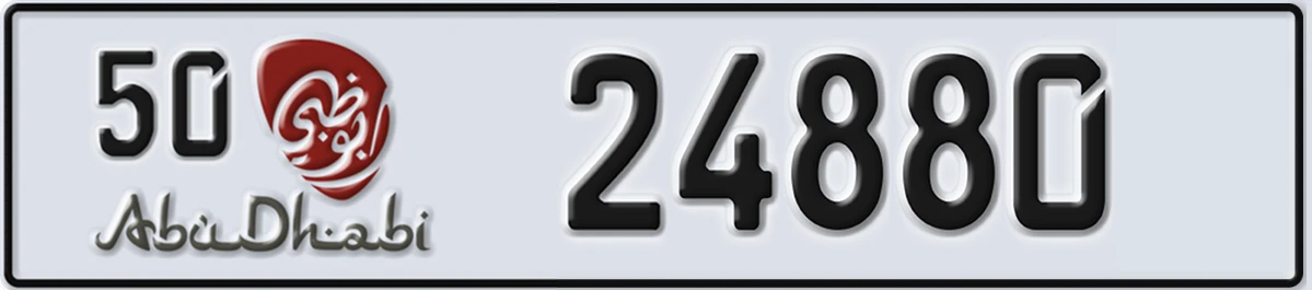 UAE License Plate Abu Dhabi 50 24880