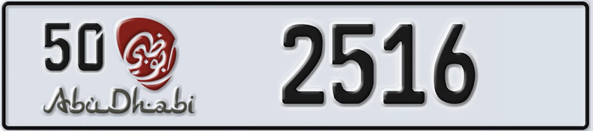 UAE License Plate Abu Dhabi 50 2516