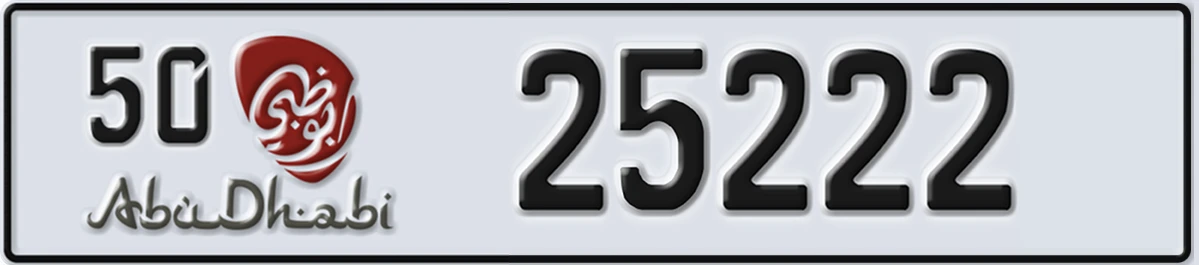 UAE License Plate Abu Dhabi 50 25222