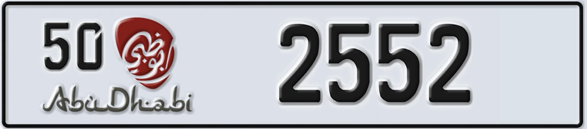 UAE License Plate Abu Dhabi 50 2552