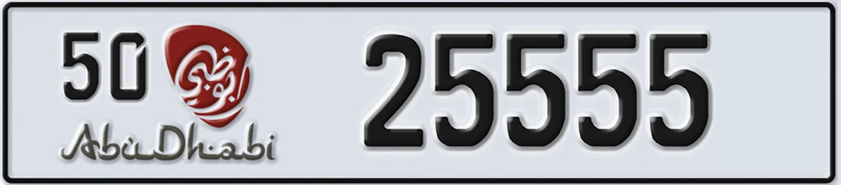 UAE License Plate Abu Dhabi 50 25555