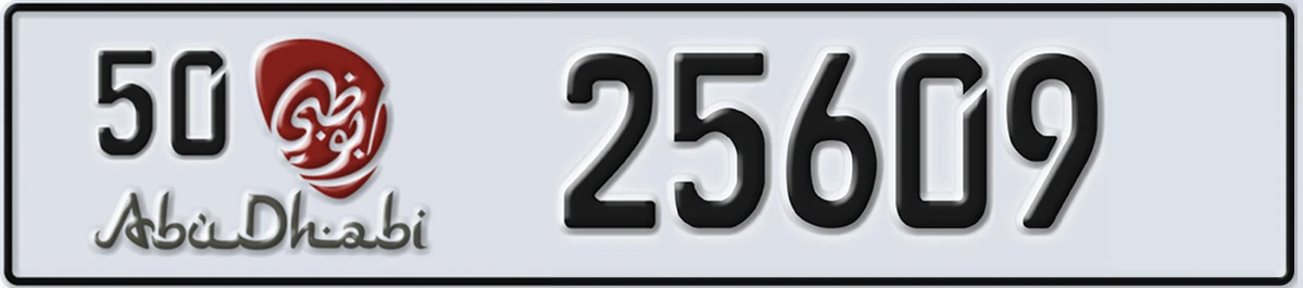 UAE License Plate Abu Dhabi 50 25609