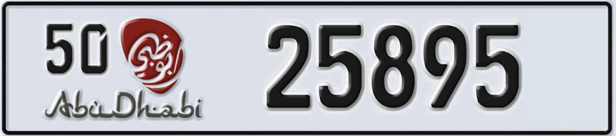 UAE License Plate Abu Dhabi 50 25895