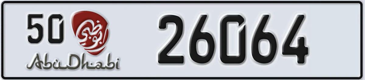 UAE License Plate Abu Dhabi 50 26064