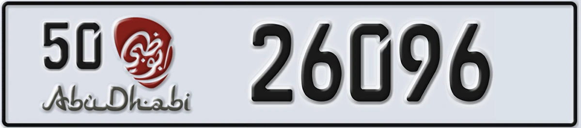 UAE License Plate Abu Dhabi 50 26096