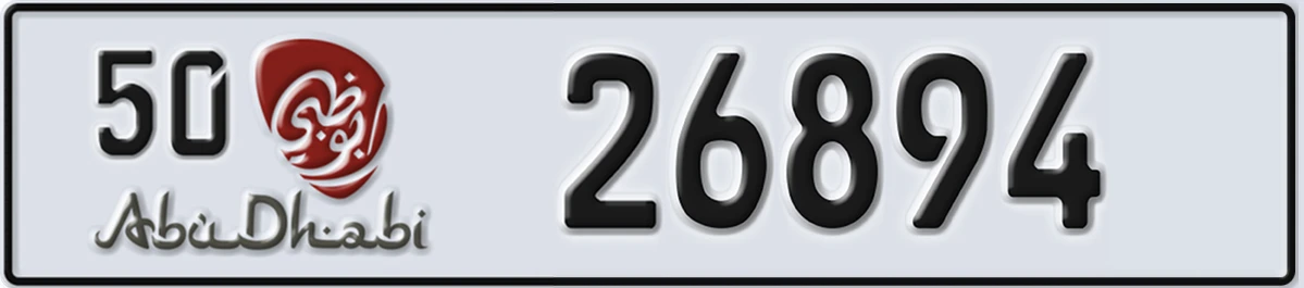 UAE License Plate Abu Dhabi 50 26894