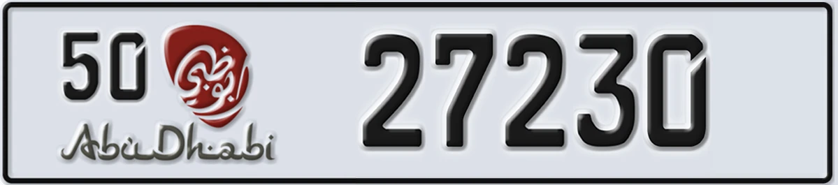 UAE License Plate Abu Dhabi 50 27230