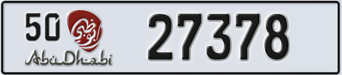 UAE License Plate Abu Dhabi 50 27378