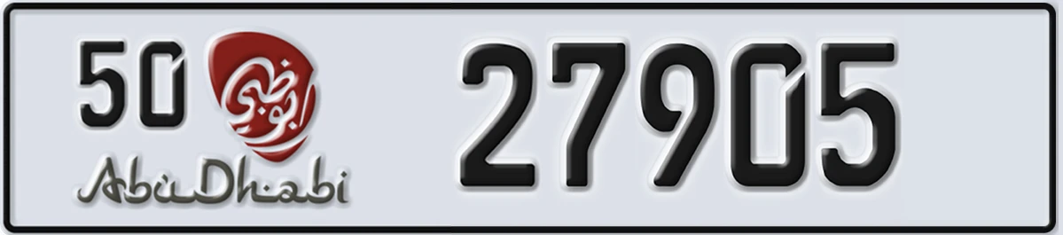 UAE License Plate Abu Dhabi 50 27905