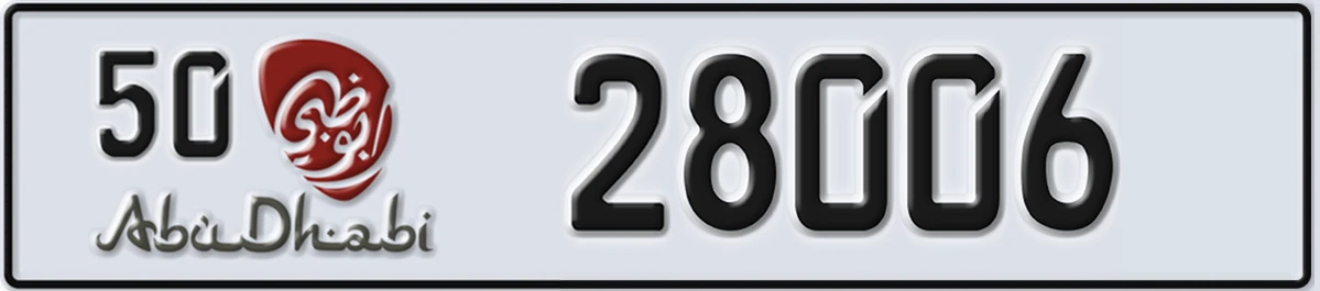 UAE License Plate Abu Dhabi 50 28006