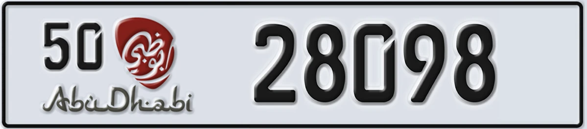 UAE License Plate Abu Dhabi 50 28098