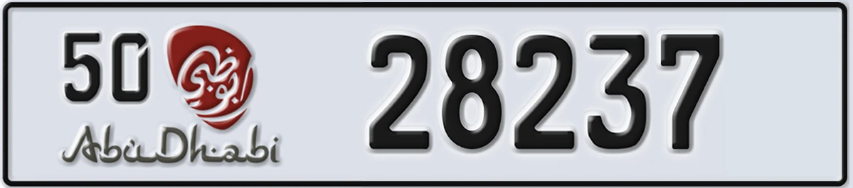 UAE License Plate Abu Dhabi 50 28237