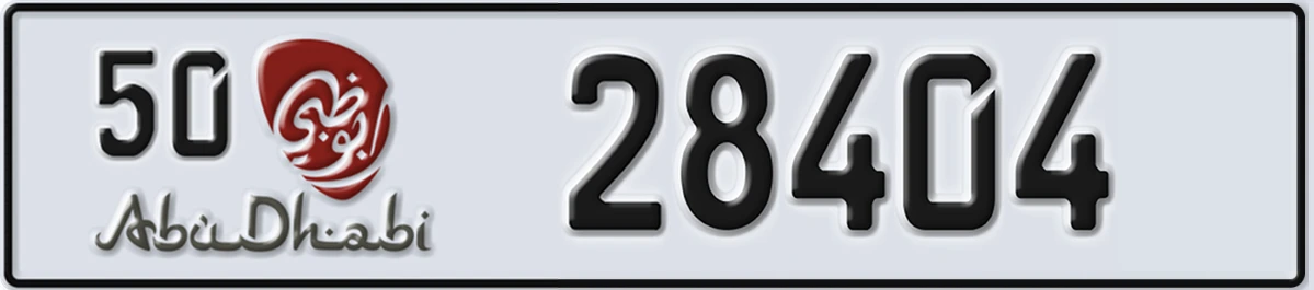 UAE License Plate Abu Dhabi 50 28404