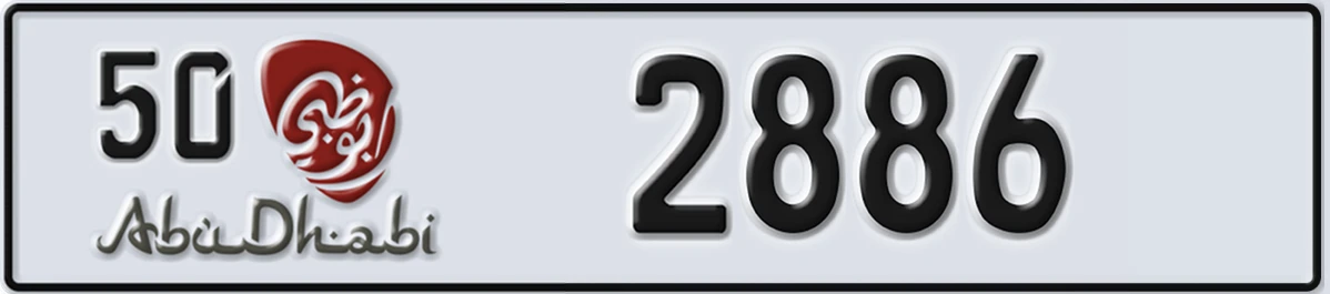 UAE License Plate Abu Dhabi 50 2886