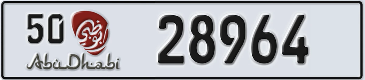 UAE License Plate Abu Dhabi 50 28964