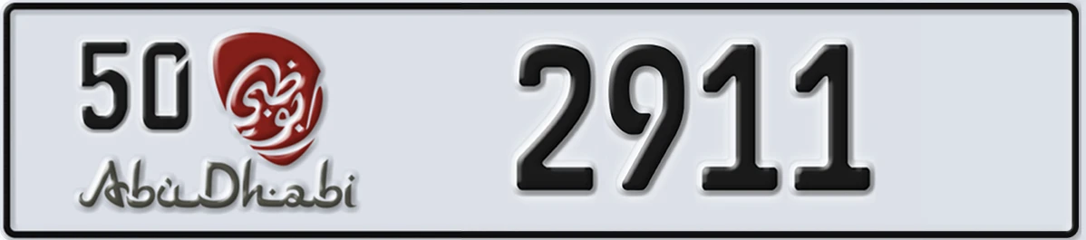 UAE License Plate Abu Dhabi 50 2911