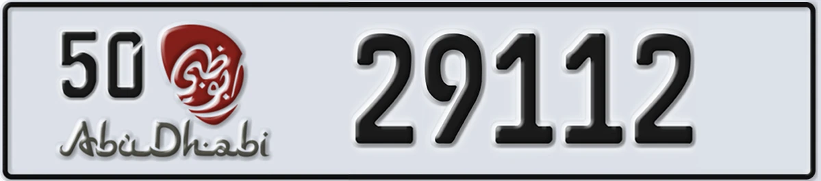 UAE License Plate Abu Dhabi 50 29112