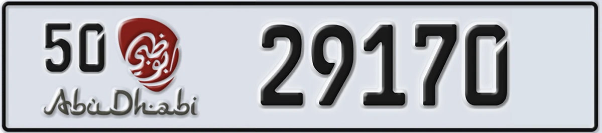 UAE License Plate Abu Dhabi 50 29170