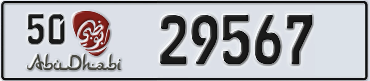UAE License Plate Abu Dhabi 50 29567