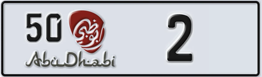 UAE License Plate Abu Dhabi 50 2XXX