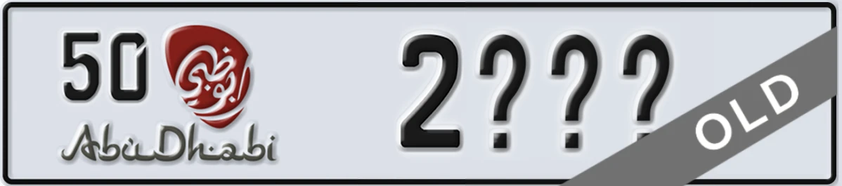 UAE License Plate Abu Dhabi 50 2XXX