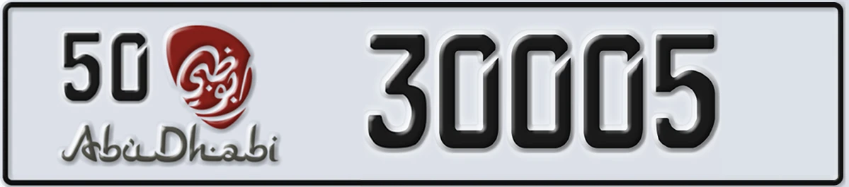 UAE License Plate Abu Dhabi 50 30005