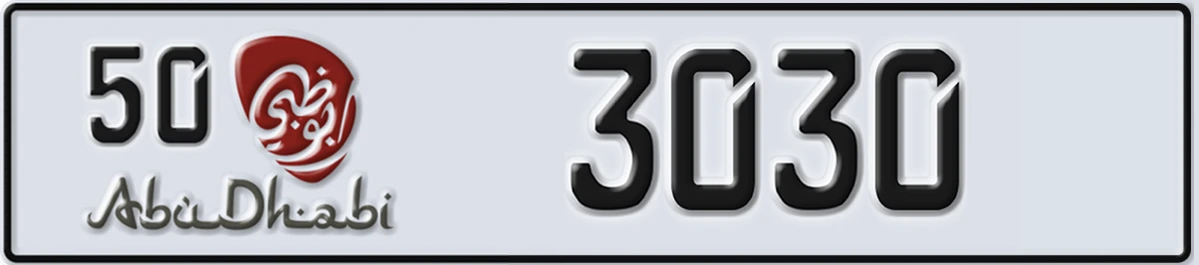 UAE License Plate Abu Dhabi 50 3030