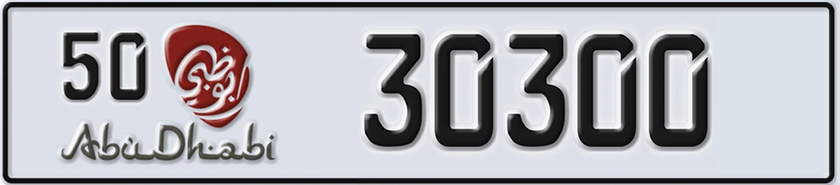 UAE License Plate Abu Dhabi 50 30300